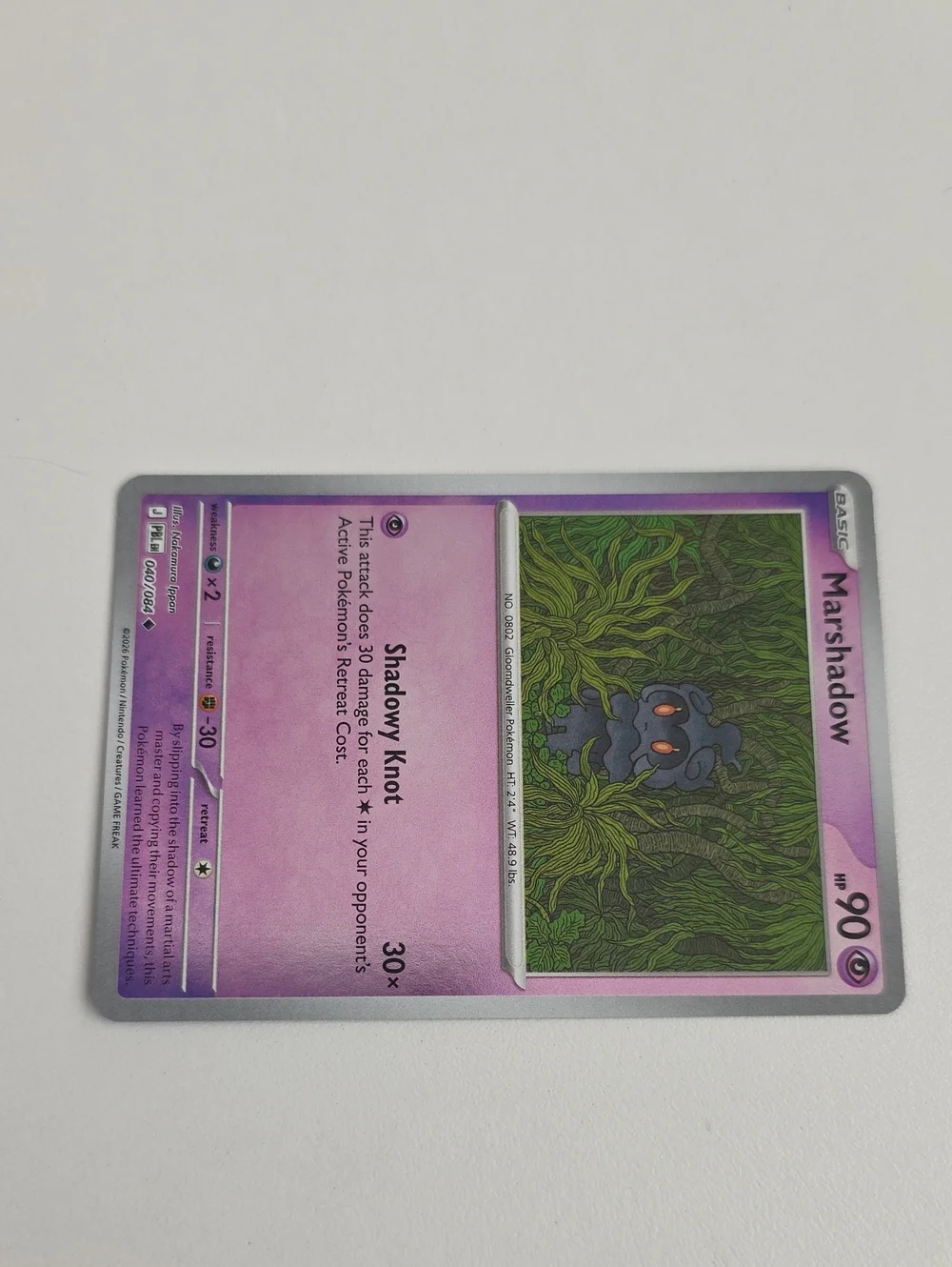 Pokemon Marshadow Trading Cards